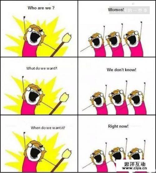 “我们是谁”刷爆朋友圈 这个漫画到底从哪儿来?