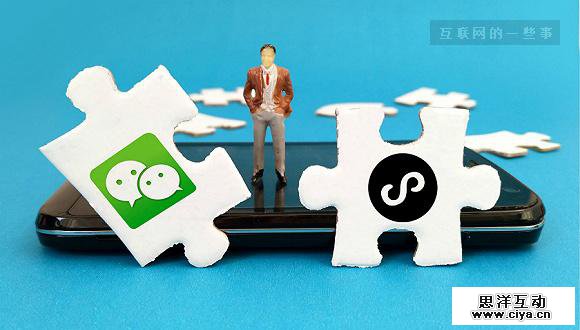 “小程序”前景难测，但战火却越燃越旺了
