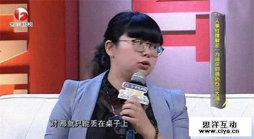 世界500强企业招人标准曝光:非985毕业生，简历直接扔垃圾桶