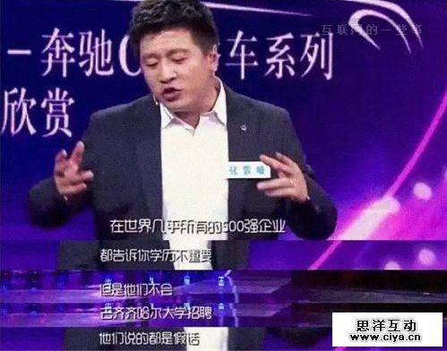 世界500强企业招人标准曝光:非985毕业生，简历直接扔垃圾桶