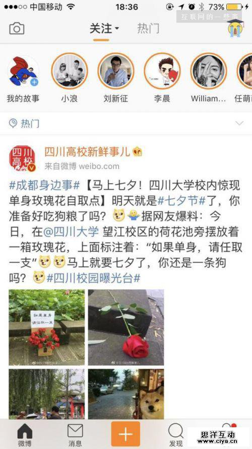 知乎想法的想法：要抄微博的后路还是革自己的命?