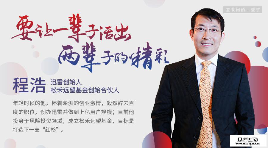 大咖云集 | 2017中国产品经理大会 解码未来产品经理，9月23-24日即将在中国硅谷 · 深圳召开