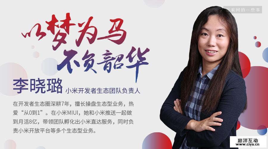 大咖云集 | 2017中国产品经理大会 解码未来产品经理，9月23-24日即将在中国硅谷 · 深圳召开