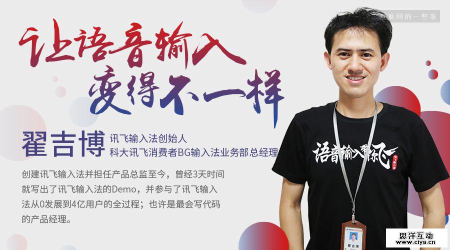 大咖云集 | 2017中国产品经理大会 解码未来产品经理，9月23-24日即将在中国硅谷 · 深圳召开