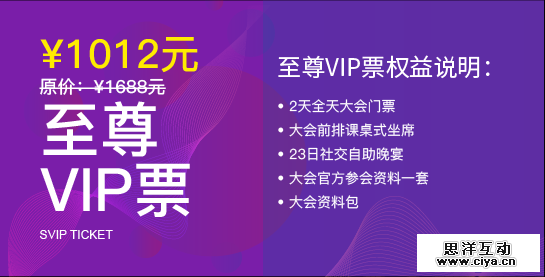 大咖云集 | 2017中国产品经理大会 解码未来产品经理，9月23-24日即将在中国硅谷 · 深圳召开