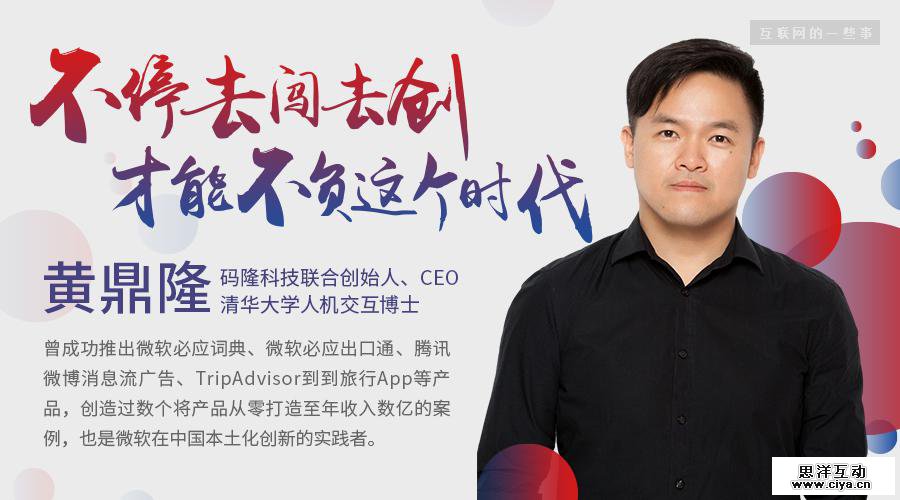 大咖云集 | 2017中国产品经理大会 解码未来产品经理，9月23-24日即将在中国硅谷 · 深圳召开