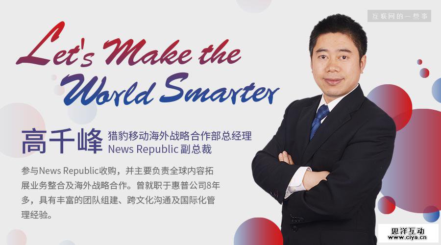 大咖云集 | 2017中国产品经理大会 解码未来产品经理，9月23-24日即将在中国硅谷 · 深圳召开