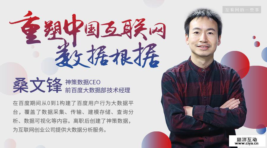 大咖云集 | 2017中国产品经理大会 解码未来产品经理，9月23-24日即将在中国硅谷 · 深圳召开