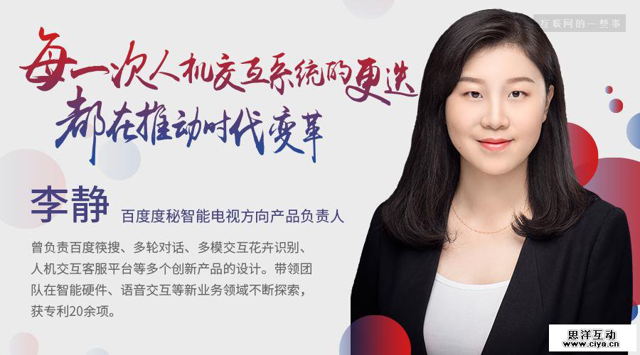 大咖云集 | 2017中国产品经理大会 解码未来产品经理，9月23-24日即将在中国硅谷 · 深圳召开