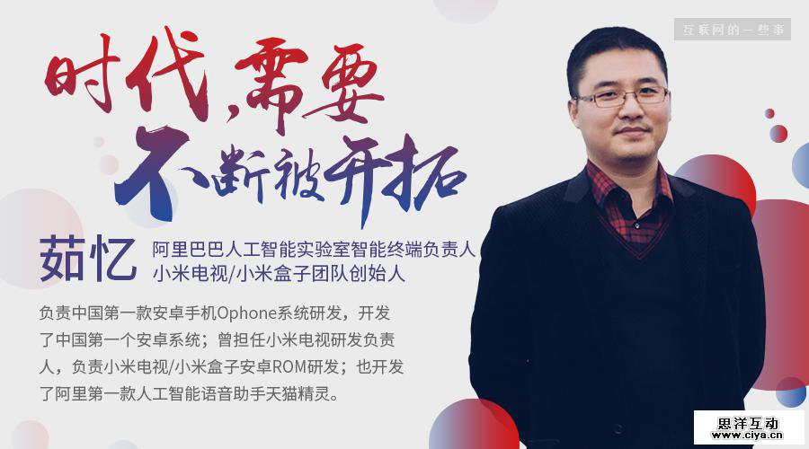 大咖云集 | 2017中国产品经理大会 解码未来产品经理，9月23-24日即将在中国硅谷 · 深圳召开