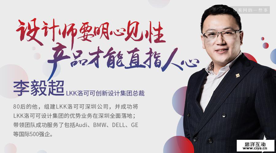 大咖云集 | 2017中国产品经理大会 解码未来产品经理，9月23-24日即将在中国硅谷 · 深圳召开