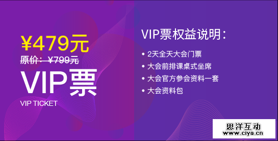 大咖云集 | 2017中国产品经理大会 解码未来产品经理，9月23-24日即将在中国硅谷 · 深圳召开