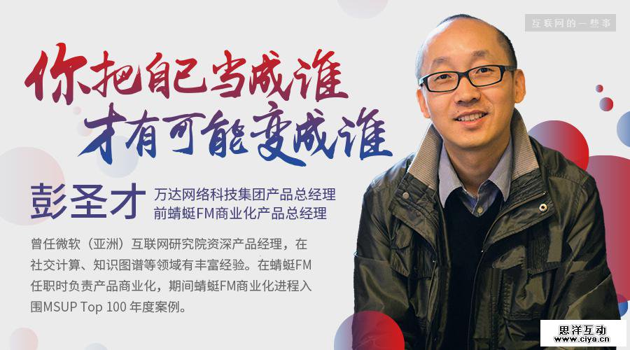 大咖云集 | 2017中国产品经理大会 解码未来产品经理，9月23-24日即将在中国硅谷 · 深圳召开