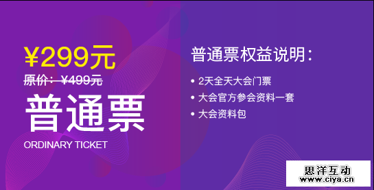 大咖云集 | 2017中国产品经理大会 解码未来产品经理，9月23-24日即将在中国硅谷 · 深圳召开