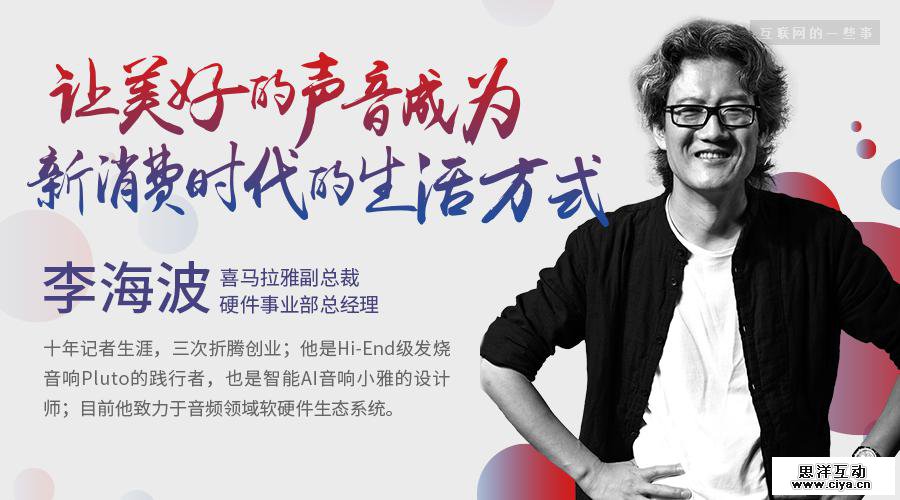 大咖云集 | 2017中国产品经理大会 解码未来产品经理，9月23-24日即将在中国硅谷 · 深圳召开