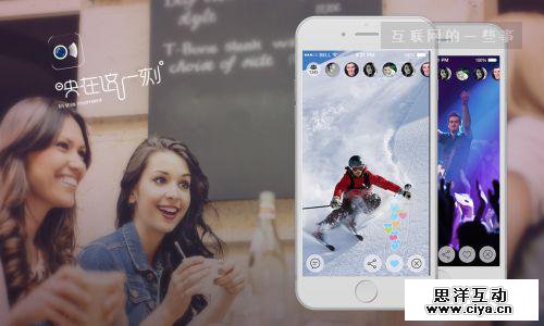 价值60亿的映客 果真是只现金奶牛