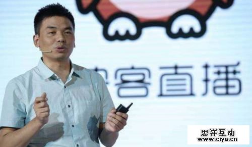 价值60亿的映客 果真是只现金奶牛