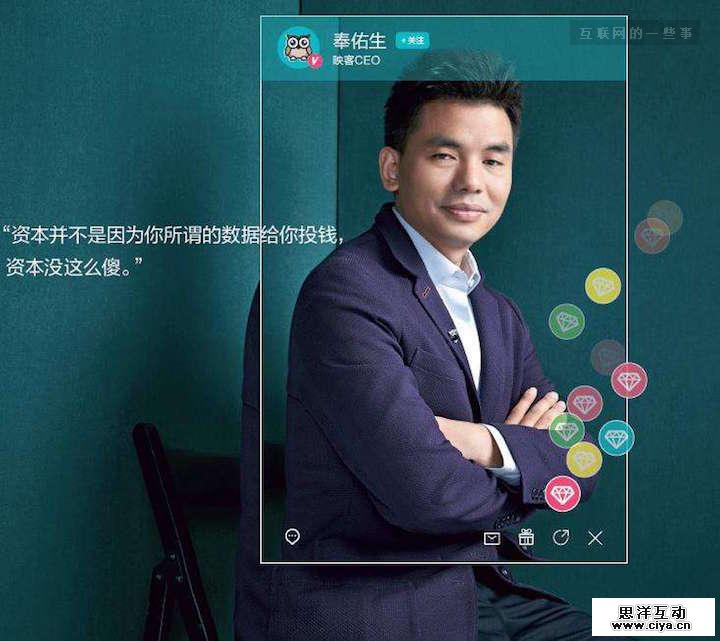 成立2年，去年净利近5亿，映客是靠这些赚钱的