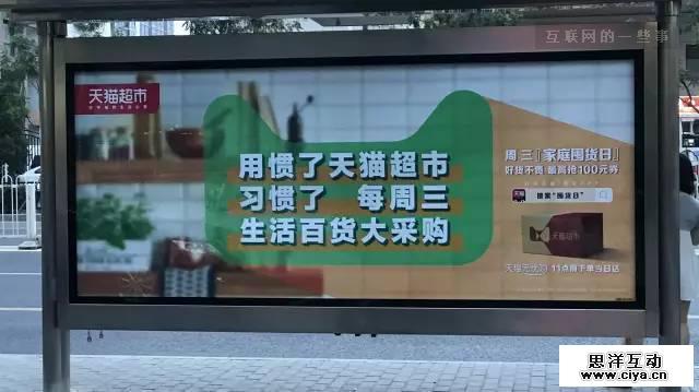 如何让你的广告，由传播变成“播传”？