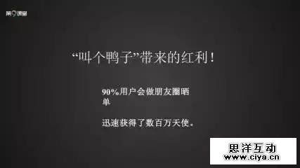 如何让你的广告，由传播变成“播传”？