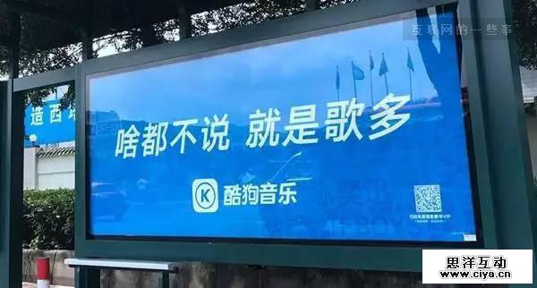 如何让你的广告，由传播变成“播传”？