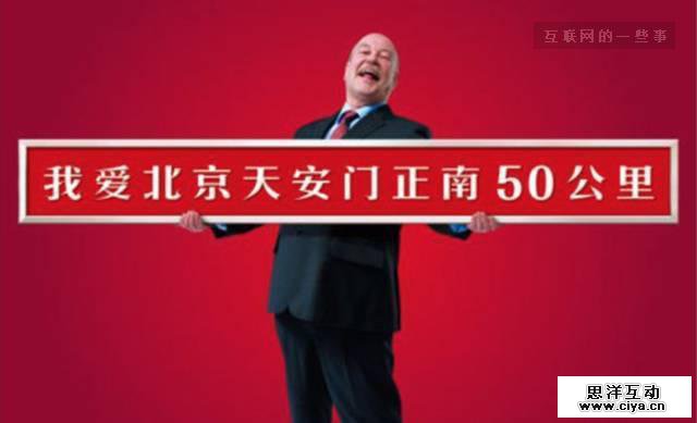 如何让你的广告，由传播变成“播传”？