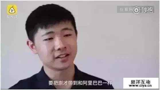 00后CEO公司高管曝料：入职一年没见过老板