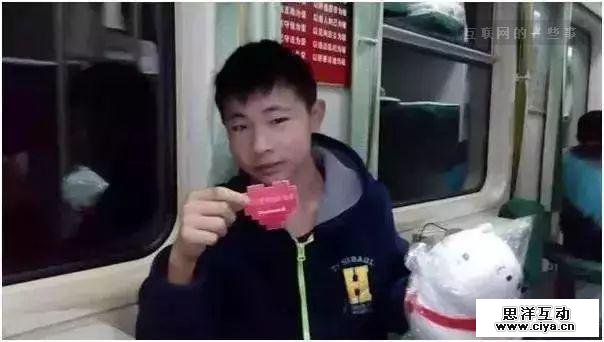 00后CEO公司高管曝料：入职一年没见过老板