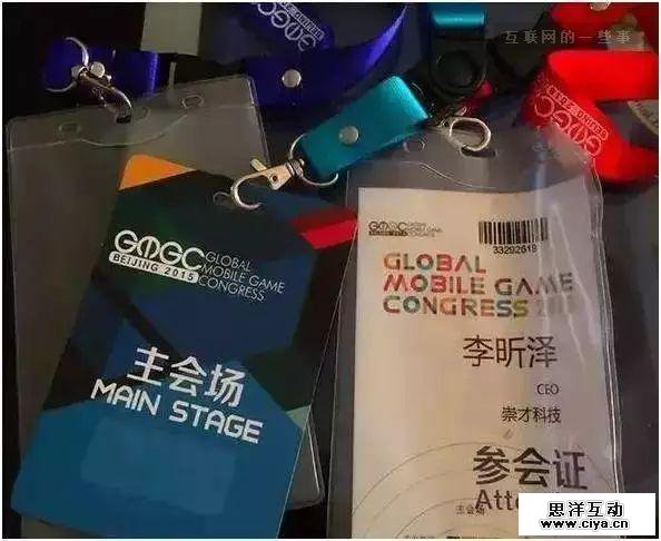 00后CEO公司高管曝料：入职一年没见过老板