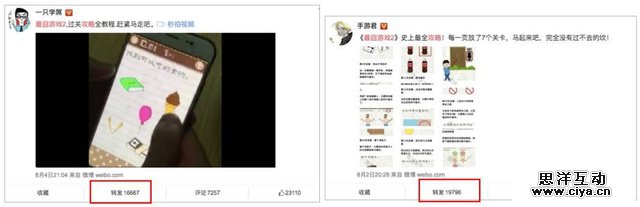 半年以来，这是首款在排行榜上干掉《王者荣耀》的游戏
