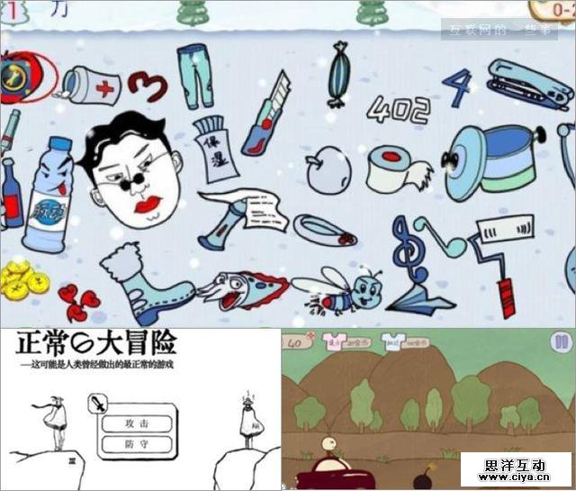 半年以来，这是首款在排行榜上干掉《王者荣耀》的游戏