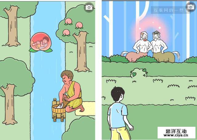 半年以来，这是首款在排行榜上干掉《王者荣耀》的游戏