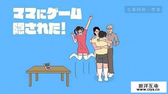 半年以来，这是首款在排行榜上干掉《王者荣耀》的游戏