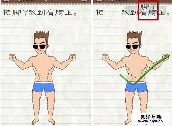 半年以来，这是首款在排行榜上干掉《王者荣耀》的游戏