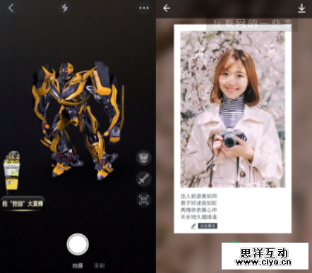移动搜索平台变革的逻辑：AI是增量，智能化是未来