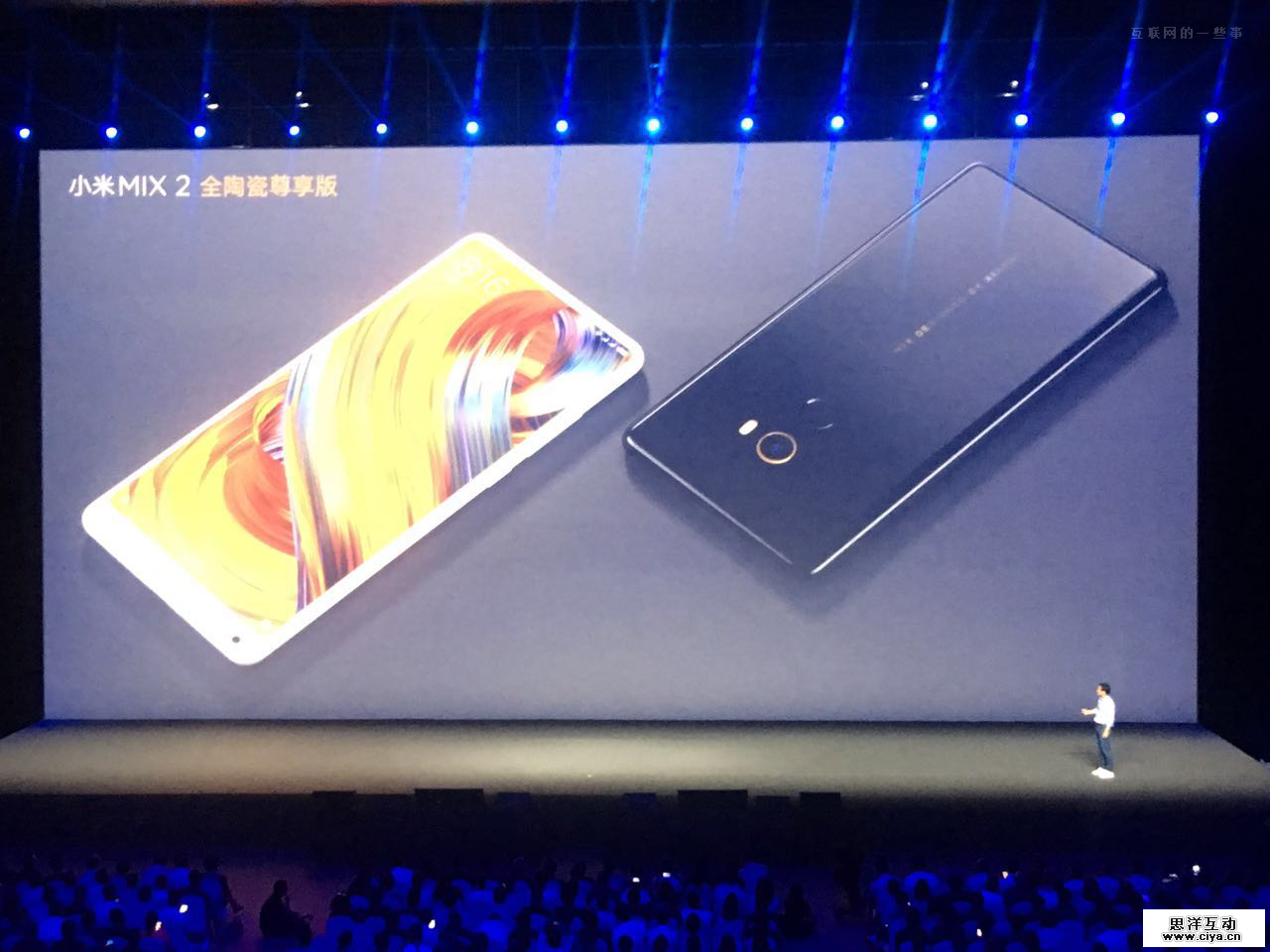 小米今年最受期待的一场发布会：新品手机售价最高4699元，买吗?