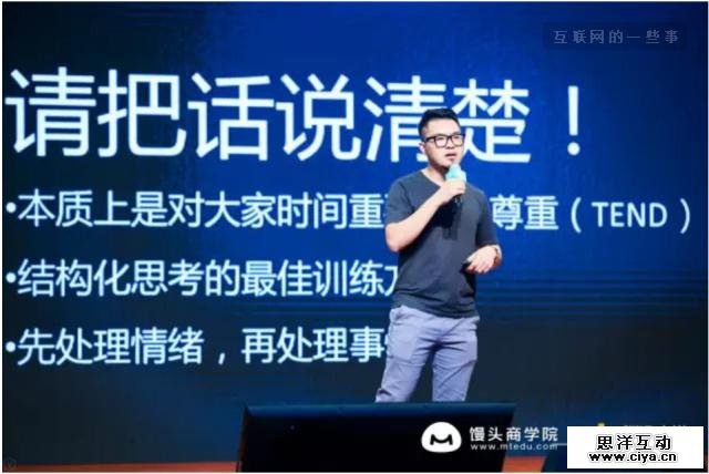 腾讯高级产品经理：我们要花点时间做笨的事情…