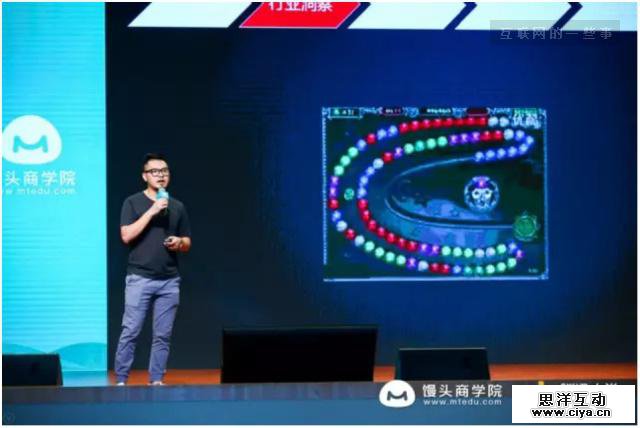 腾讯高级产品经理：我们要花点时间做笨的事情…