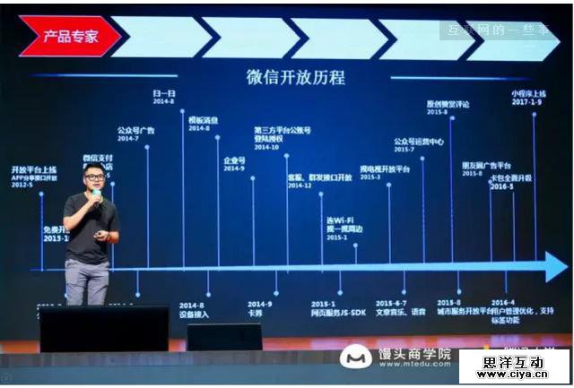 腾讯高级产品经理：我们要花点时间做笨的事情…