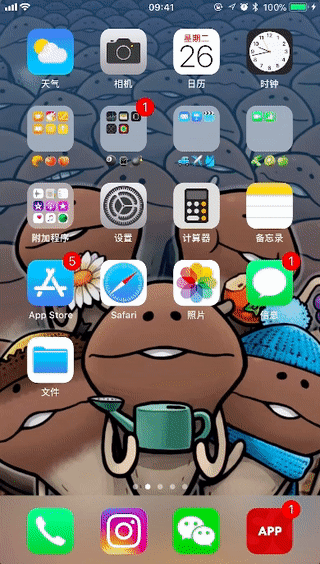 微信启动图首次变脸，原因让我悄悄骄傲了一下