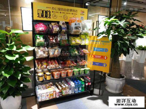 别扯无人货架模式多好了 你们认为的风口 确定真的不是疯了?!