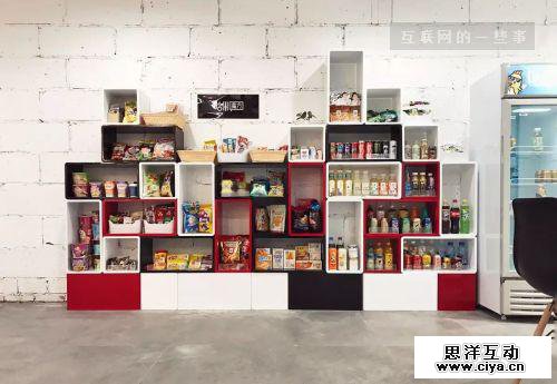 别扯无人货架模式多好了 你们认为的风口 确定真的不是疯了?!