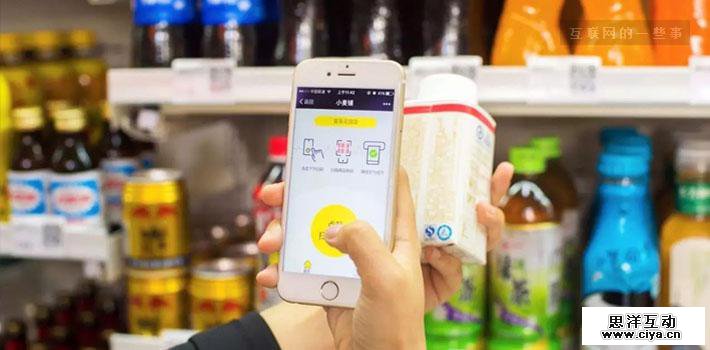 别扯无人货架模式多好了 你们认为的风口 确定真的不是疯了?!