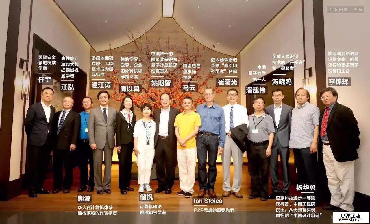 阿里巴巴的焦虑：不是一个达摩院就能解决的