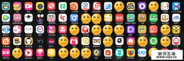 直播流量红利消褪，社交打开“后直播时代”大门