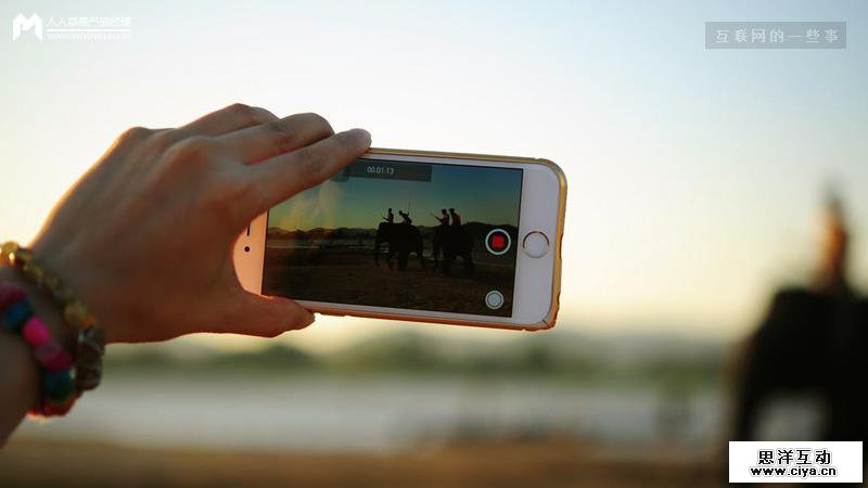 直播流量红利消褪，社交打开“后直播时代”大门
