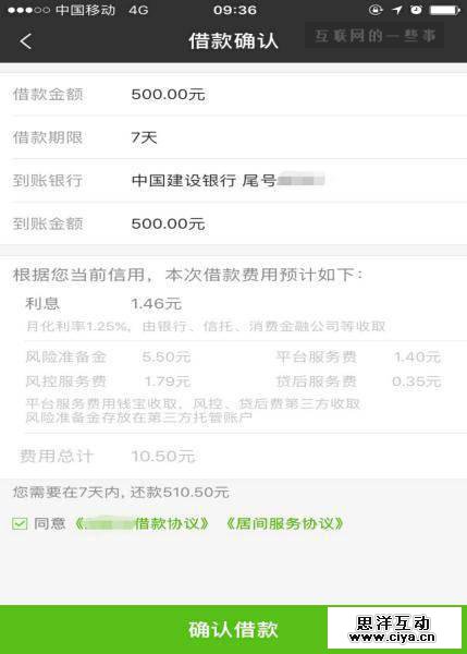 荷尔蒙、90后蓝领、危险金矿：为1000元高息借款的年轻人