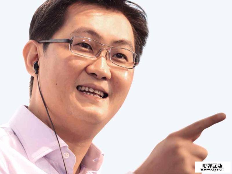 腾讯前三季度营收超2016全年近200亿元，马化腾说游戏等业务增长强劲