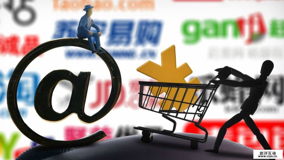 淘宝中小卖家的两难抉择：你在剁手，他在扎心