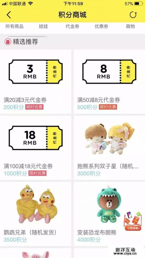 微信图片_20171119091527